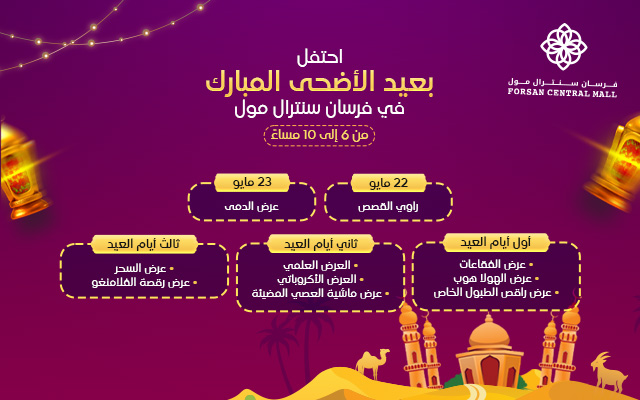event