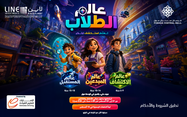 event